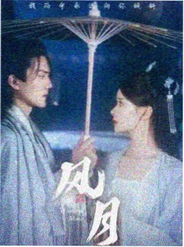 警匪卧底动作剧集卧底十年封面
