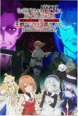 机甲科幻动漫机甲黎明封面